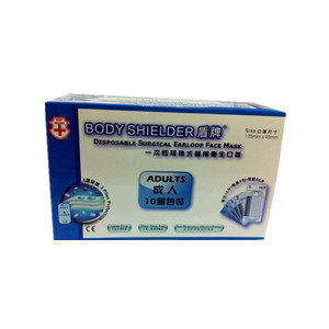 盾牌Body Shielder成人三层 口罩卫生防尘独立装5*10片